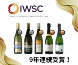 IWSC 2026にて弊社ワインが9年連続受賞いたしました！