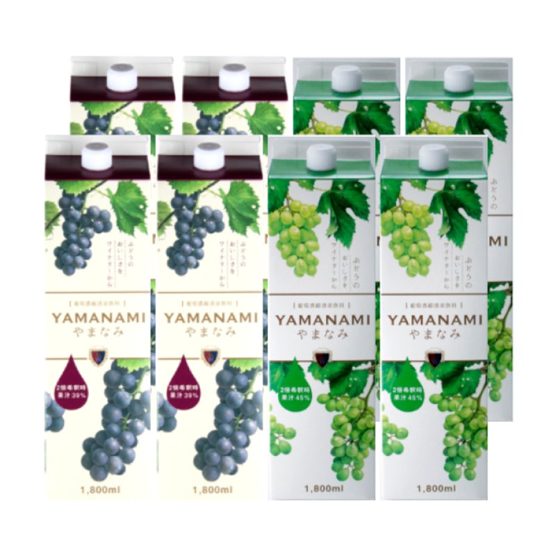 画像1: やまなみぶどうドリンク1.8L　赤・白　8本セット/1箱【送料込み／同梱不可】 (1)