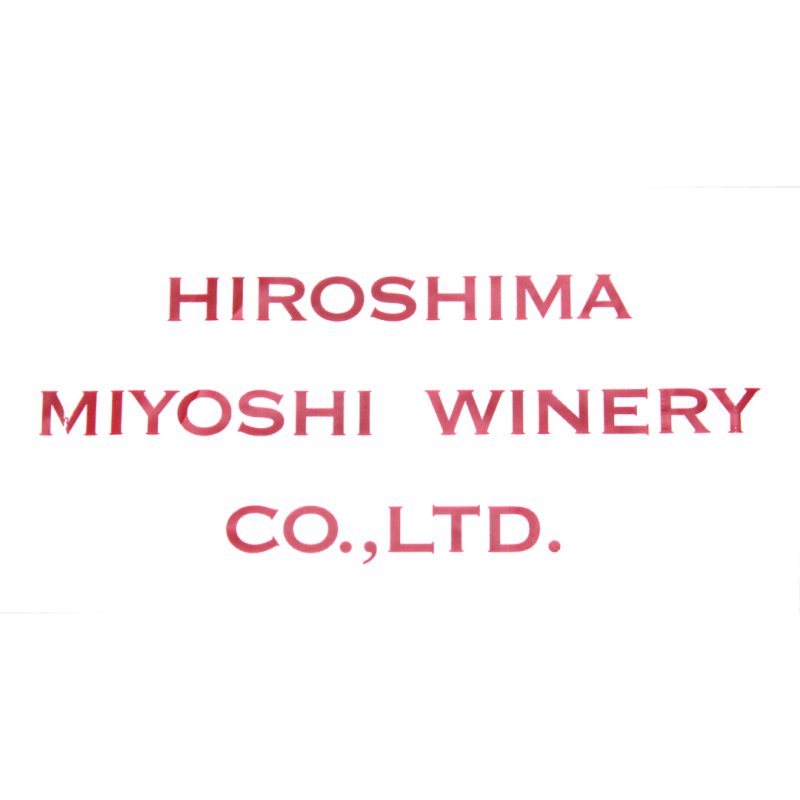 画像2: ビニール袋 (2)