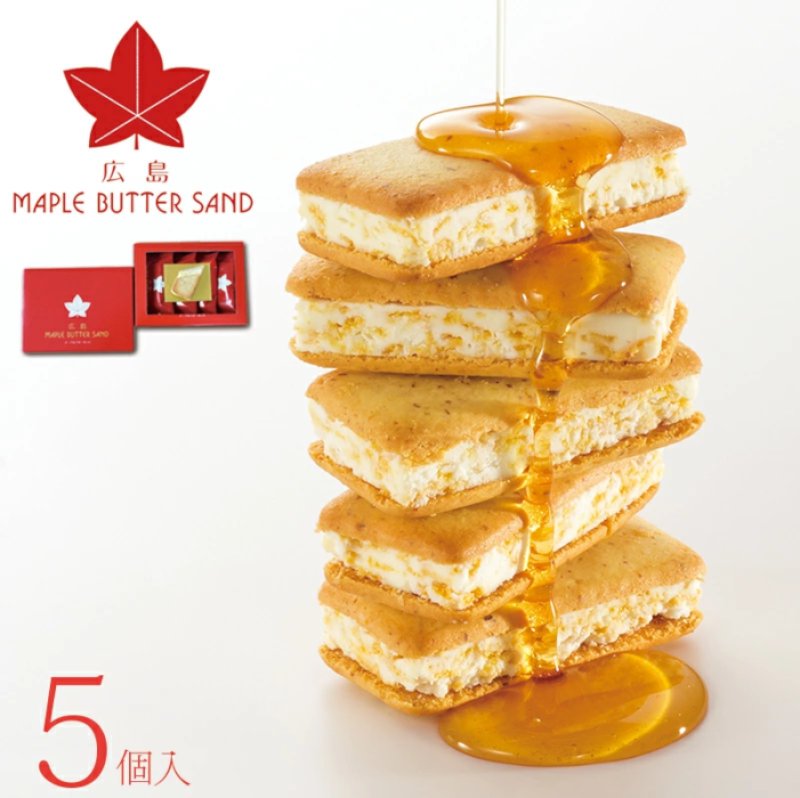 画像2: メープルバターサンド（５個入り） (2)