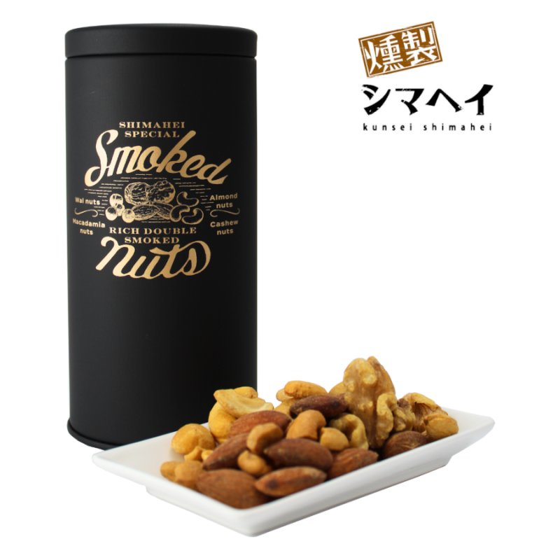 画像1: 燻製ナッツ〜燻製二段仕込〜 (1)