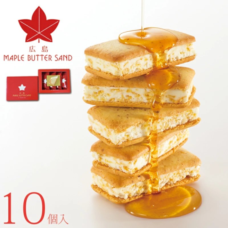 画像2: メープルバターサンド（１０個入り） (2)