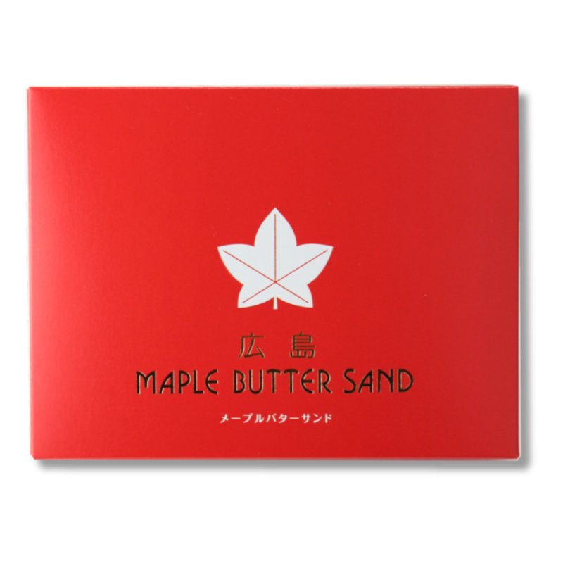 画像1: メープルバターサンド（５個入り） (1)