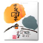 画像1: 乳団子（25個入） (1)