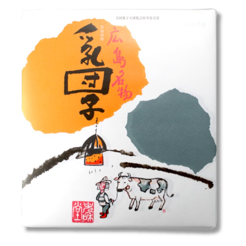 画像1: 乳団子（25個入） (1)