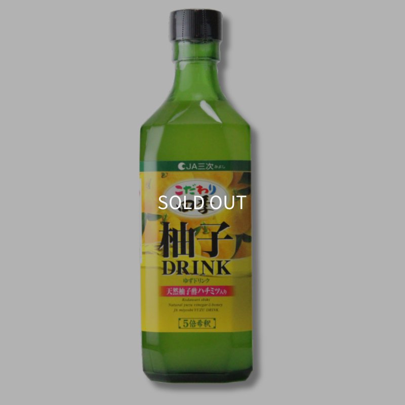 画像1: こだわり四季　柚子DRINK　500ml (1)