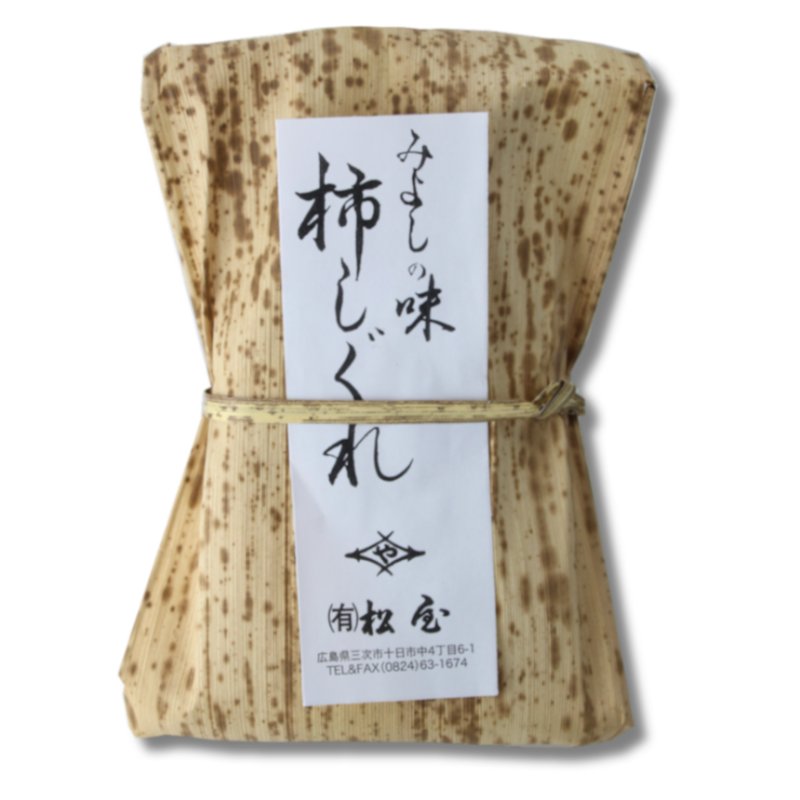 画像1: 柿しぐれ（５個入） (1)