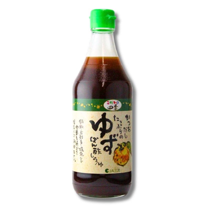 画像1: こだわり四季ゆずポン酢 (1)