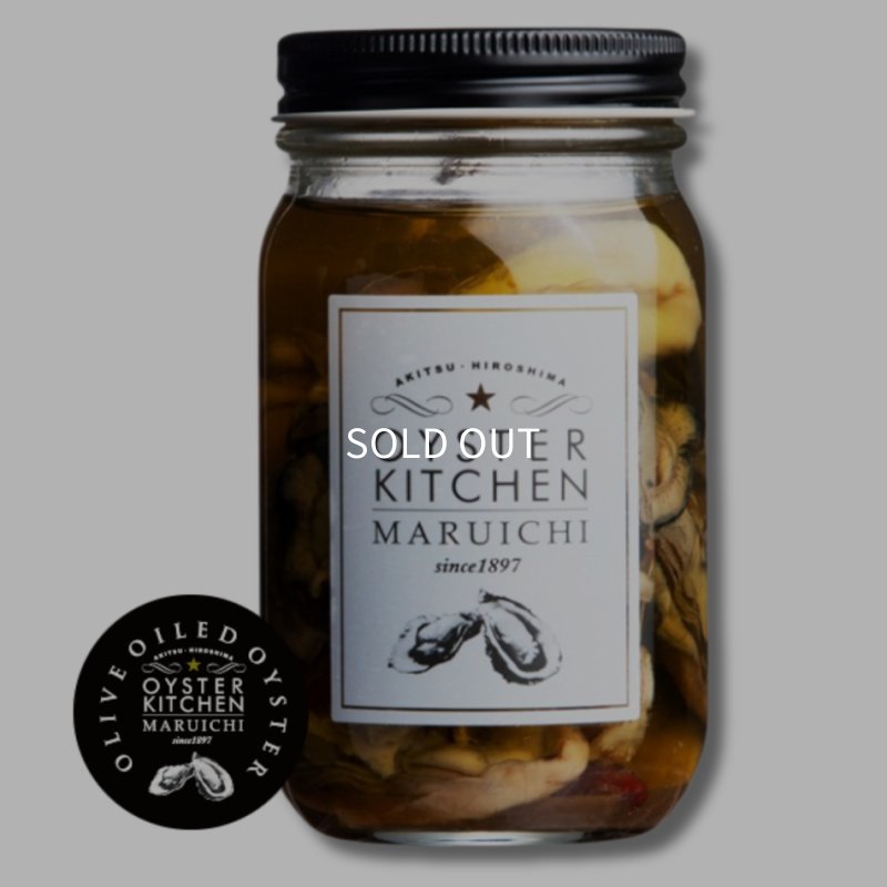 画像1: 牡蠣オリーブオイル漬け (1)