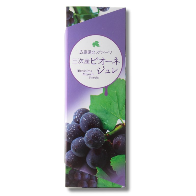 画像1: 三次産ピオーネジュレ（3個入） (1)