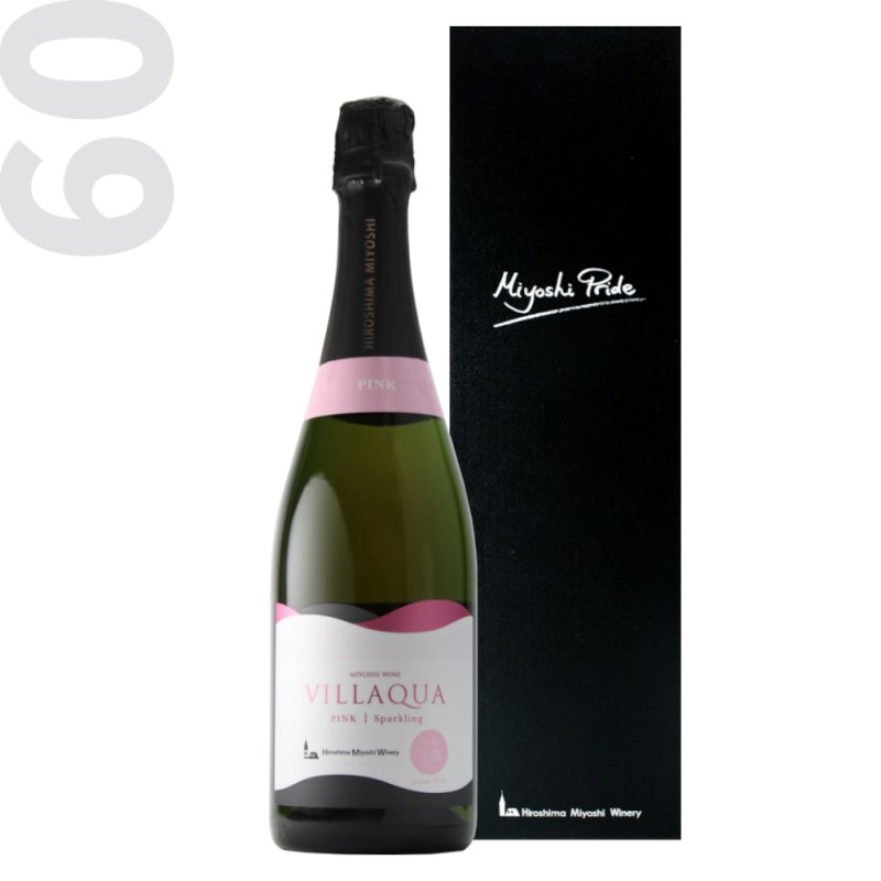 画像1: SP-9　VILLAQUAピンク(進物箱入り) (1)