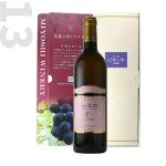 画像1: SP-13　三次ピオーネ（進物箱入り） (1)