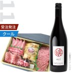 画像1: SP-11　 緋（あけ）/お肉の玉手箱（3人前) (1)