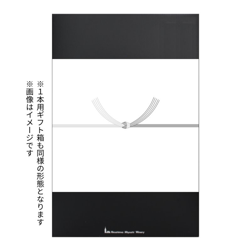 画像2: のし（黒白結び切り） (2)