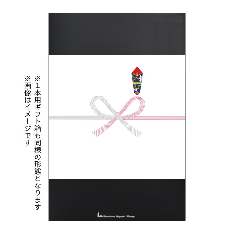 画像2: のし（紅白蝶結び） (2)