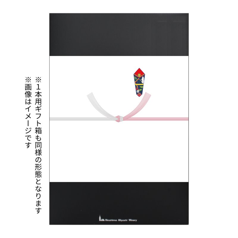 画像2: のし（紅白結び切り） (2)