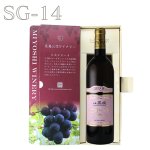 画像1: SG-14　三次ピオーネ（進物箱入り） (1)