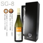 画像1: SG-8　TOMOÉシャルドネクリスプ(進物箱入り) (1)