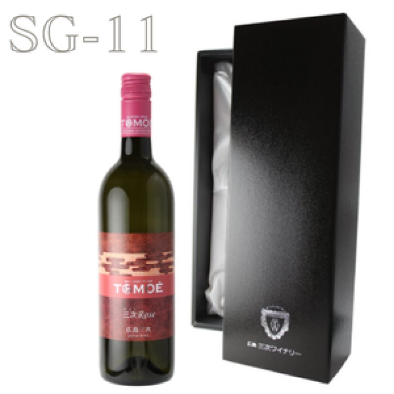 画像1: SG-11　TOMOÉ三次ロゼ(進物箱入り) (1)