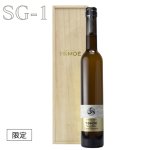 画像1: SG-1　TOMOÉセミヨンレイトハーベスト(木箱入り） (1)
