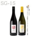 画像1: SG-15　緋（あけ）/燦來（きら） (1)