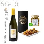 画像1: SG-19　燦來（きら）/燻製ナッツ/牡蠣と広島レモンのアヒージョ (1)