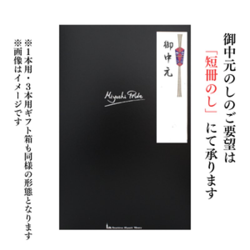 画像1: 御中元・短冊のし (1)