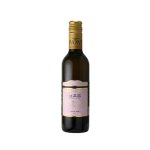 画像2: AG-12　三次ピオーネ【375ml】/ピオーネジャム/ピオーネジュレ/みよしみるく菓 ピオーネつつみ【クール便発送】 (2)