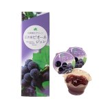 画像4: AG-12　三次ピオーネ【375ml】/ピオーネジャム/ピオーネジュレ/みよしみるく菓 ピオーネつつみ【クール便発送】 (4)