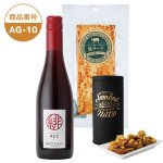 画像1: AG-10　緋（あけ）【750ml】/燻製ナッツ/トースターで焼いても美味しい焼きチーズ【クール便発送】 (1)
