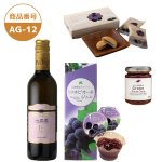 画像1: AG-12　三次ピオーネ【375ml】/ピオーネジャム/ピオーネジュレ/みよしみるく菓 ピオーネつつみ【クール便発送】 (1)