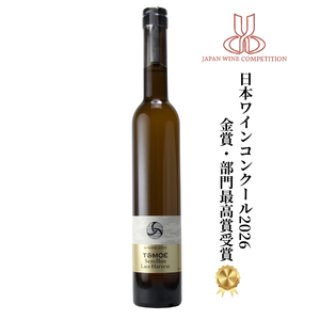 全商品 - 広島三次ワイナリー
